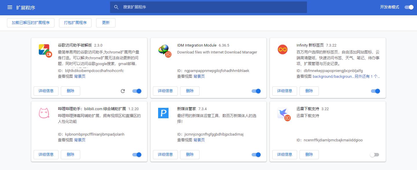 插件怎么调出来,浏览器插件的正确使用方法