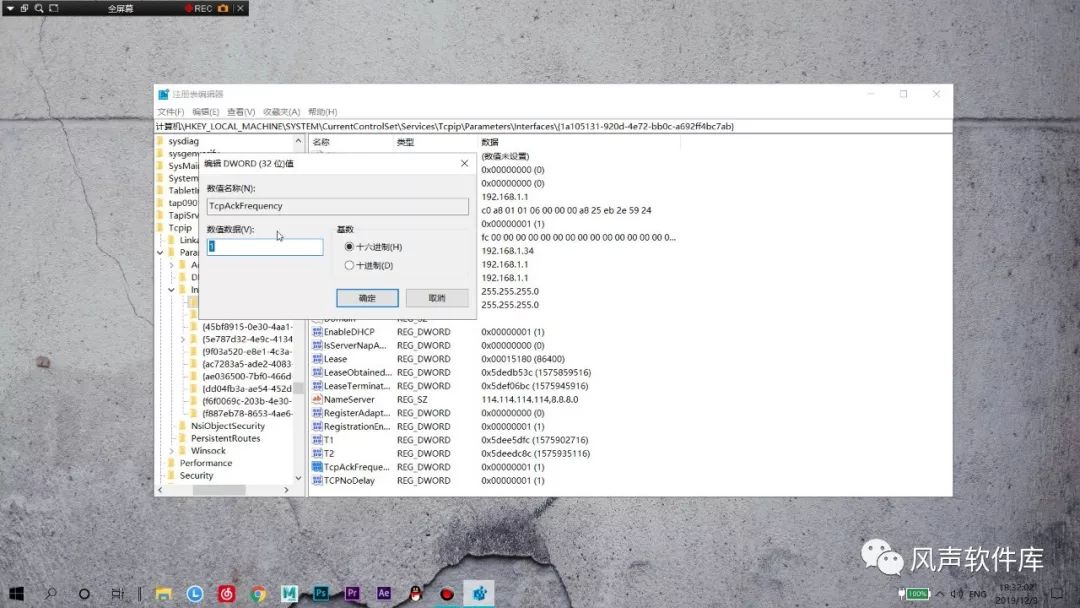 win10游戏慢卡解决办法,win102016长期服务版优化设置