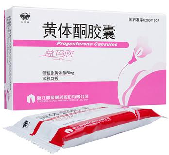 孕酮低就保胎？小心你的肝，黄体酮的副作用你得了解一下