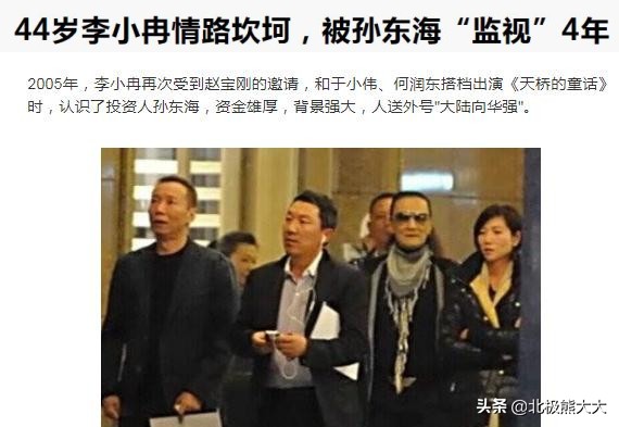 殷桃和杨贵妃近况,殷桃杨贵妃对比