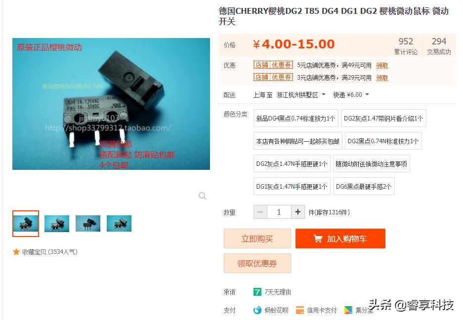 吃鸡鼠标突然失灵怎么解决,为什么玩吃鸡鼠标间歇失灵