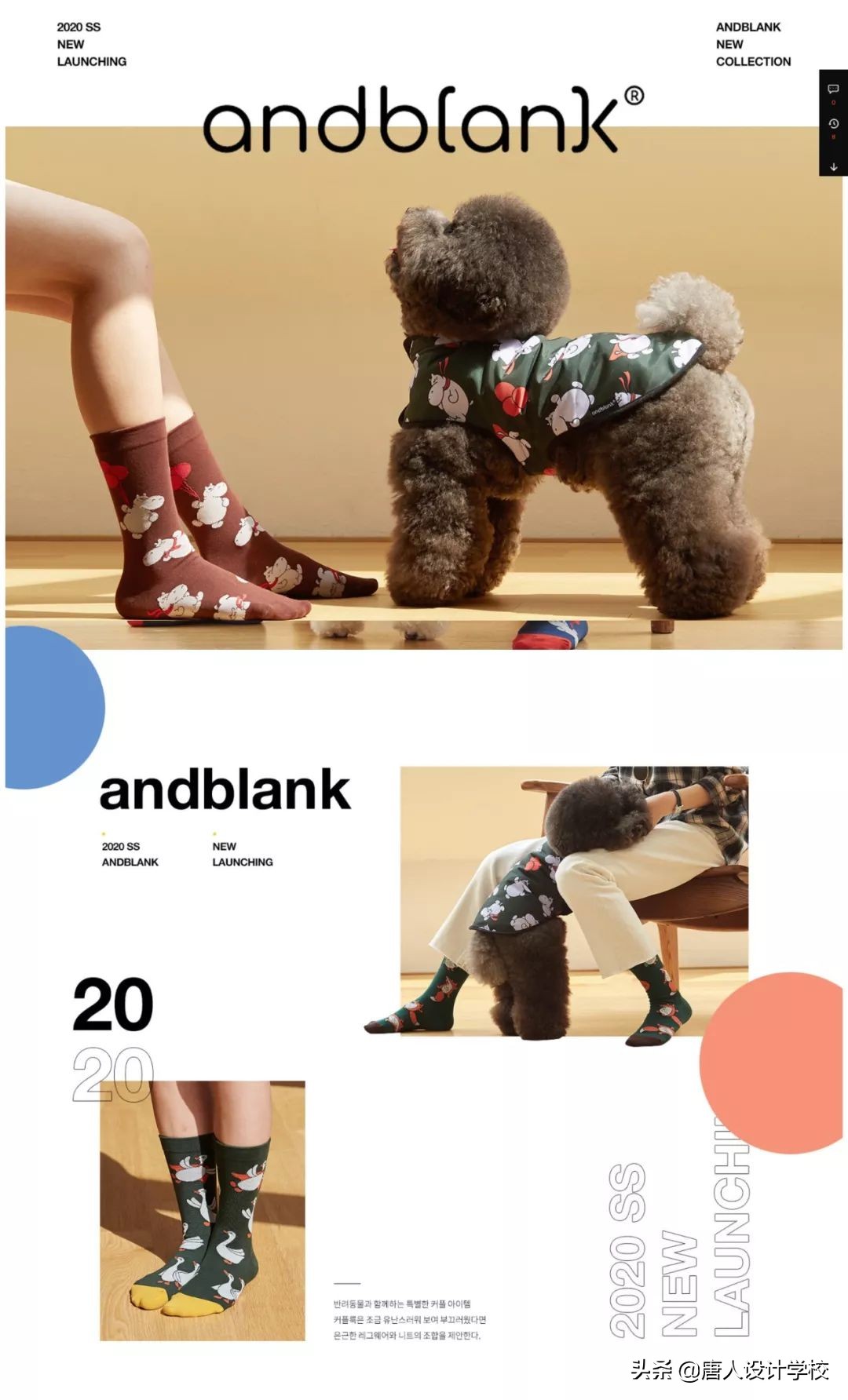 韩国电商设计网站,设计韩国网站