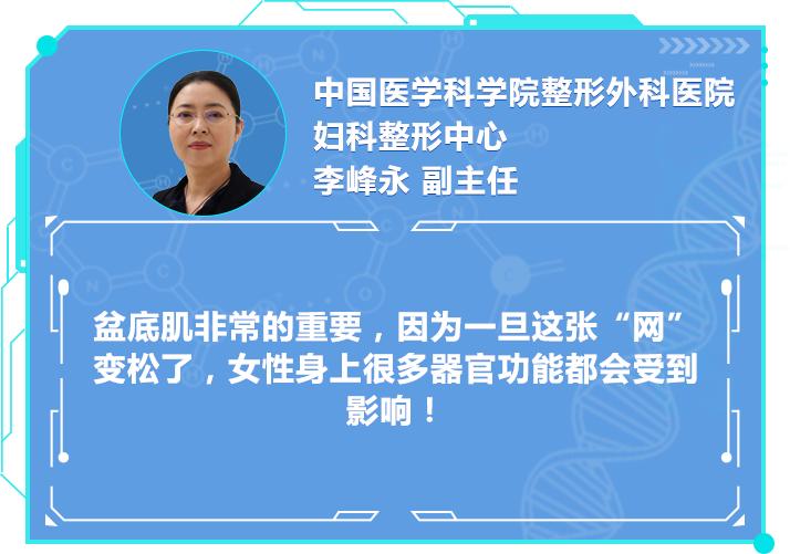夫妻X生活不和谐暗藏的盆底肌松弛危机