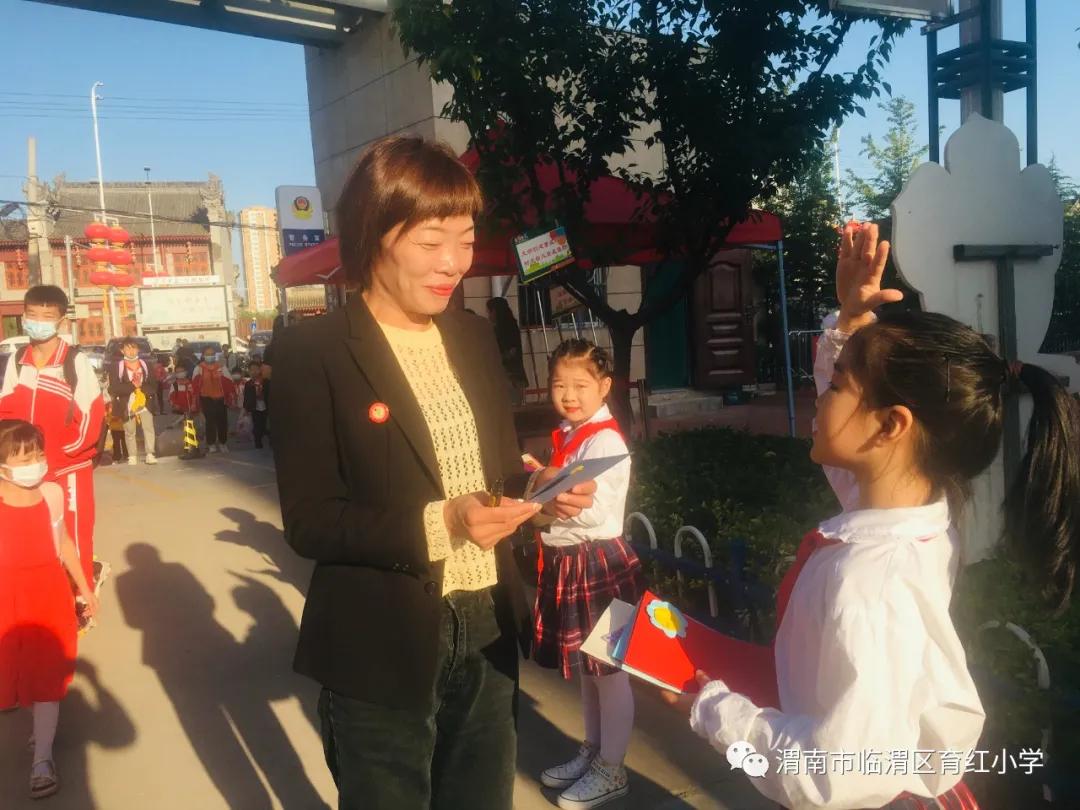 小学致敬教师节活动,育新小学教师节活动