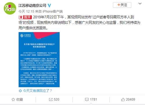 中国移动反击来了？为留客户，推出49元+100GB流量+1200分钟通话