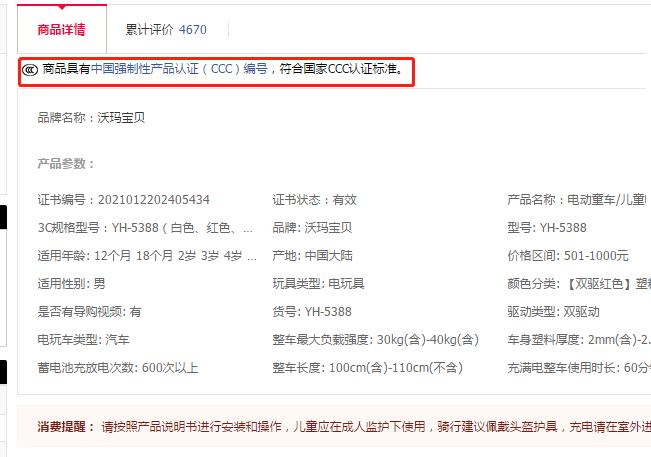 儿童电动车充电爆炸的几率,儿童电动汽车电瓶会爆炸吗