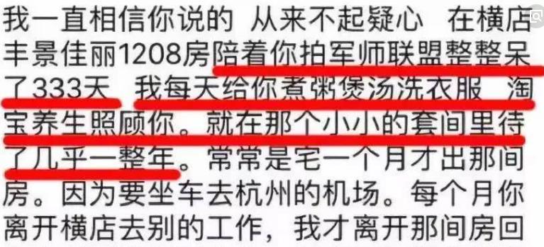 吴秀波事件看法,关于吴秀波事件的看法