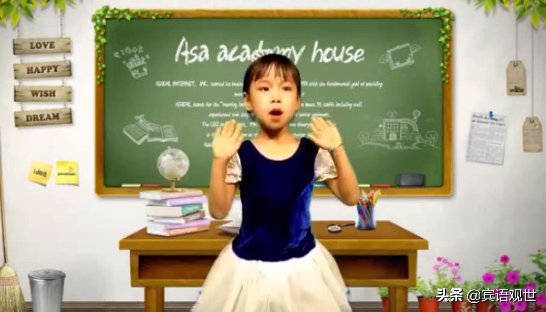 南苑小学一年级1班,南苑小学一年级