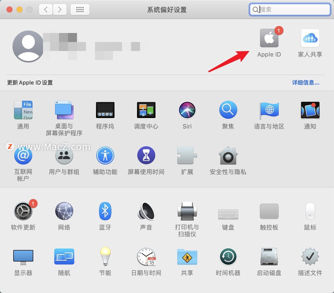 如何在Mac上设置您的AppleID付款方式和送货地址？