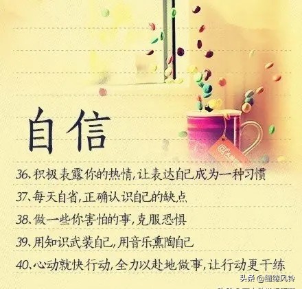 沉稳大气的12个好习惯,稳重情绪稳定有主见细心有上进心