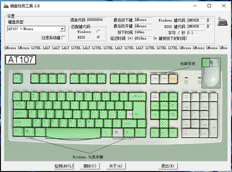 性价比高的青轴机械键盘推荐,性价比青轴机械键盘推荐