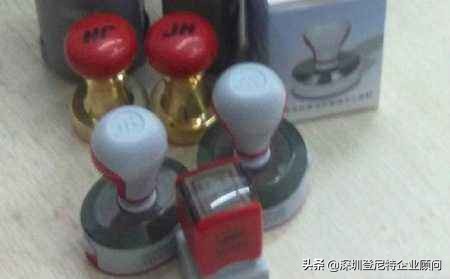 新买公司公章财务章需要重新刻么,公章和财务章可以放一起吗