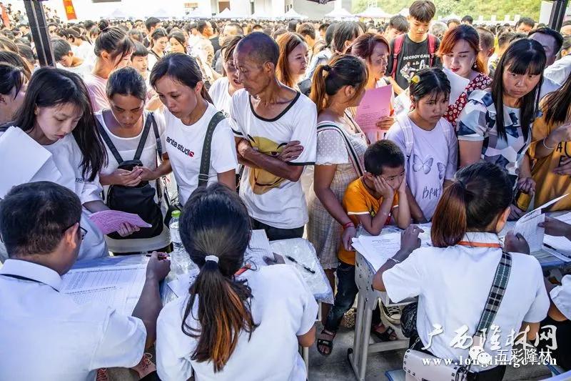 隆林各族自治县隆林二中,隆林新建中学