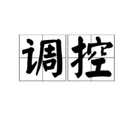 重庆楼市真实现状,重庆房子到底好不好卖