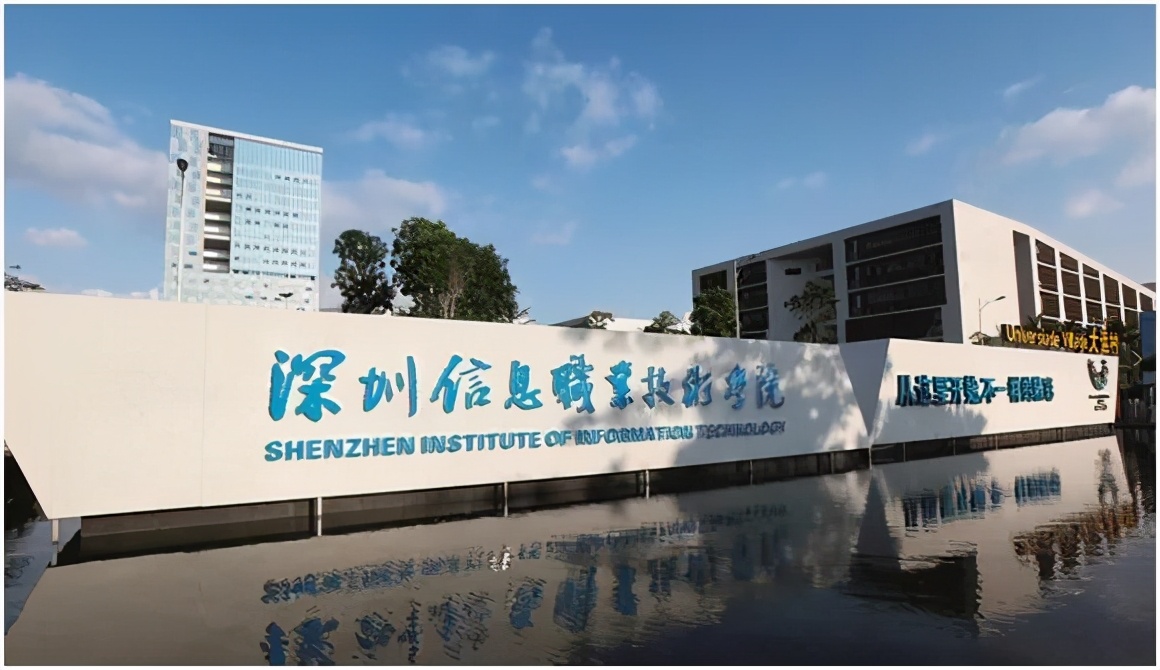 广东专科环境好的学校,广东省最好二十所大学简介