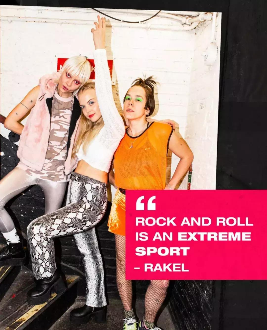 理想人妻：我们才不是什么女子乐队！