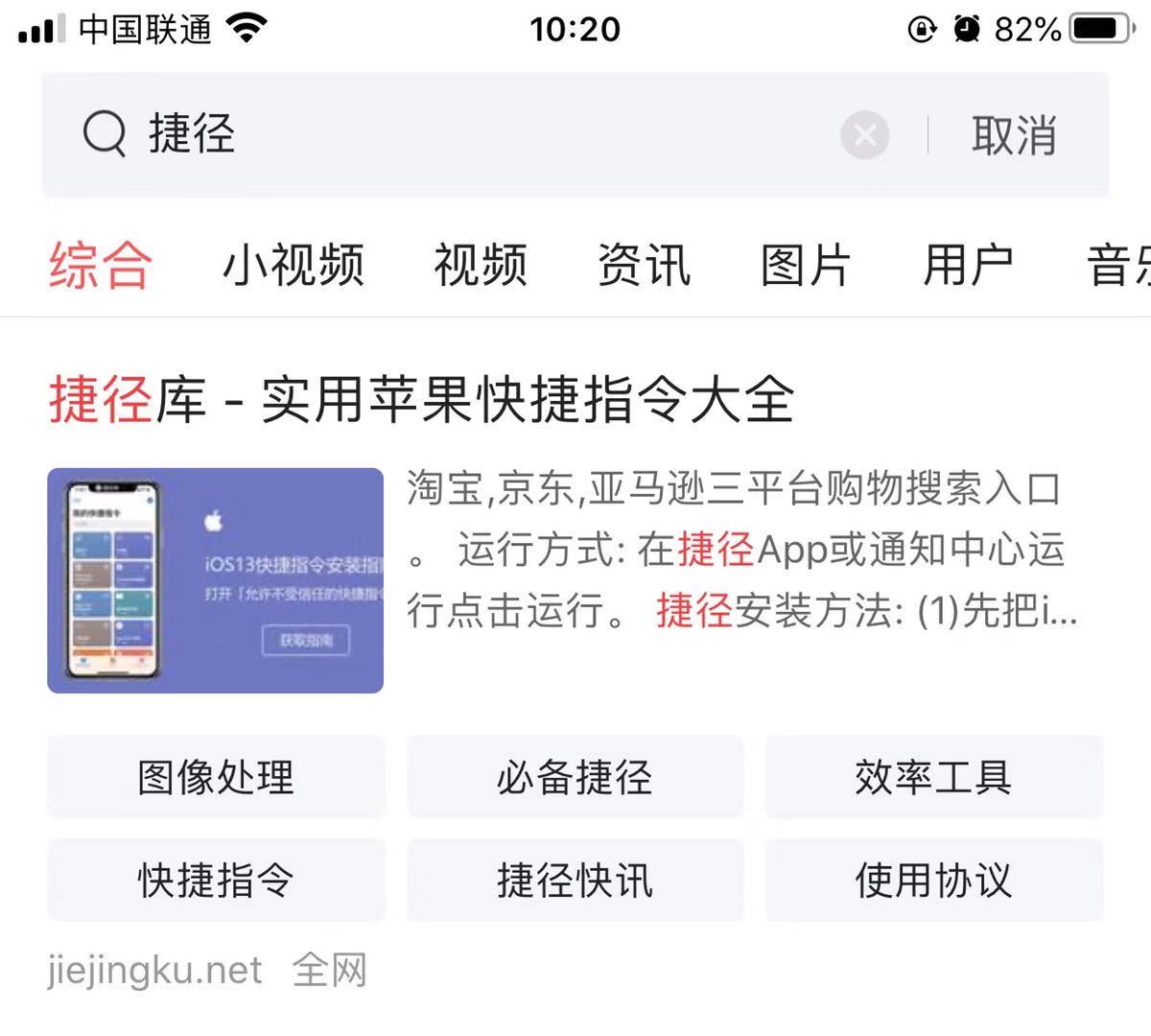 siri快捷指令微信步数获取捷径,苹果11快捷指令一键付款捷径