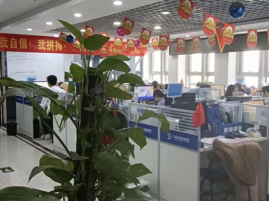 郑州市二七区京莎广场450平方写字楼即将司法拍卖