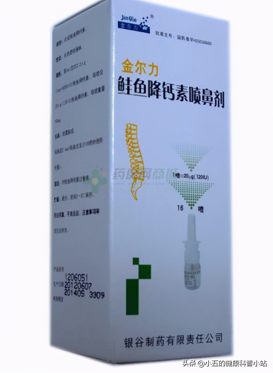 长期吃钙片怎么还是骨质疏松了呢,常年吃钙片的好与坏