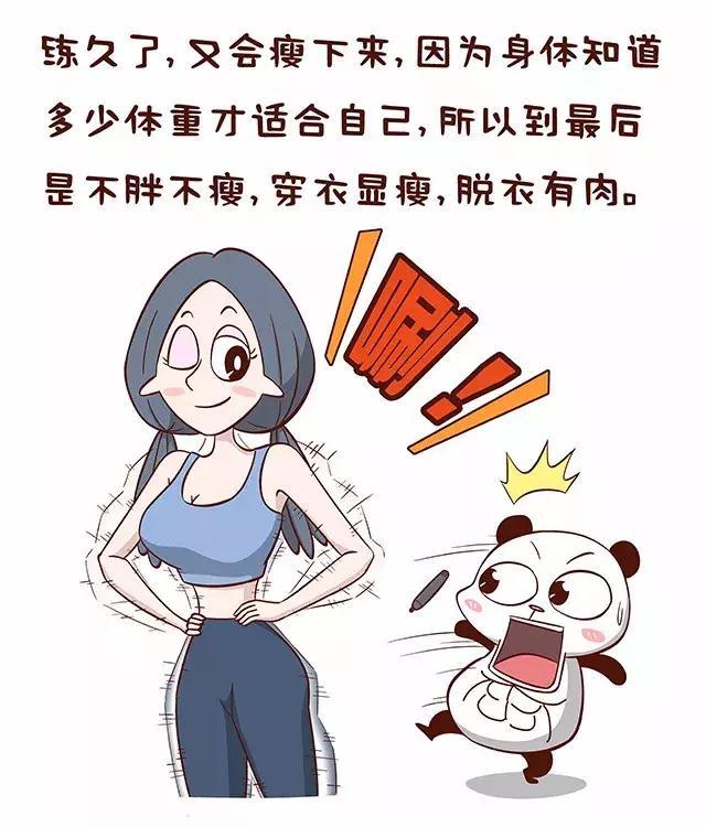 练瑜伽减肥快还是跑步减肥快,练瑜伽真的可以塑身吗