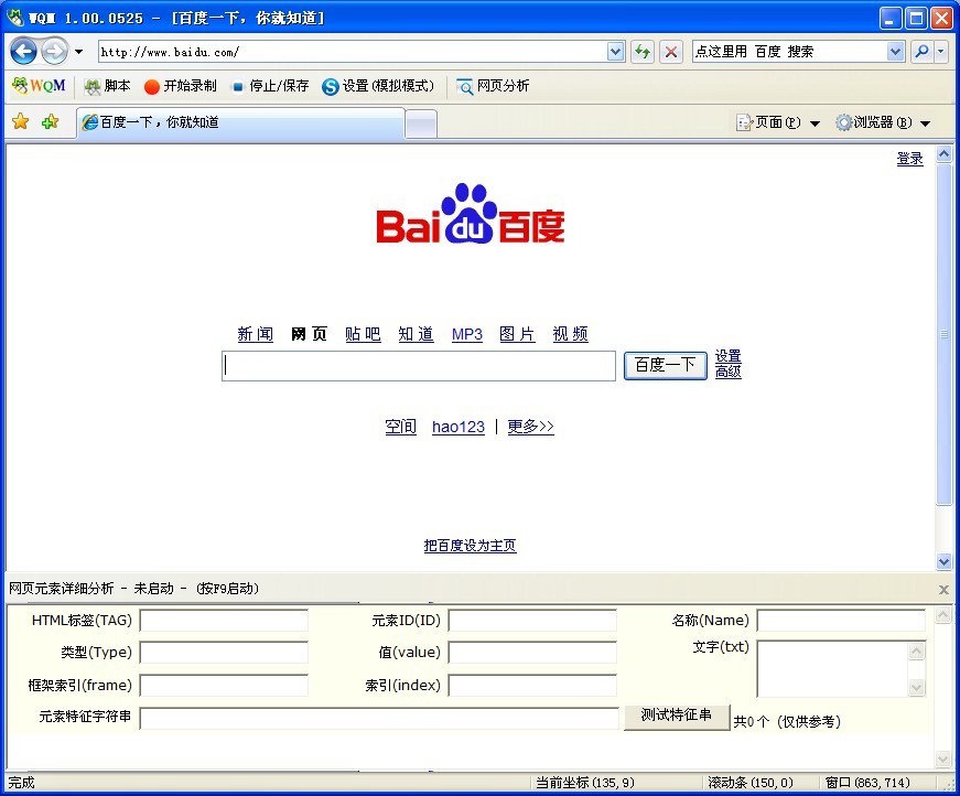按键精灵wqm版本太低怎么办,按键精灵q语言模板怎么使用