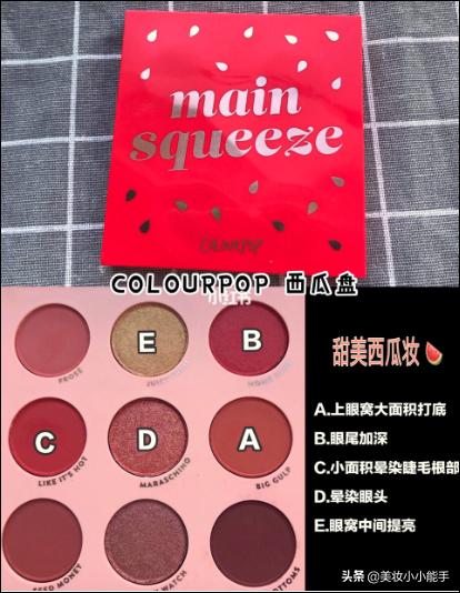 最好用最实用简单的眼影盘,眼影盘推荐新手平价学生党3ce