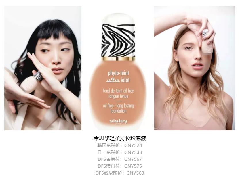 乐天免税店购物优惠政策,乐天免税店和东大门免税店的区别