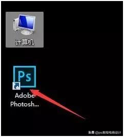 adobephotoshop2023怎么安装,adobephotoshop2017安装教程免费