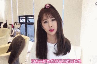 气垫烫普通理发店烫出的效果,火遍理发店