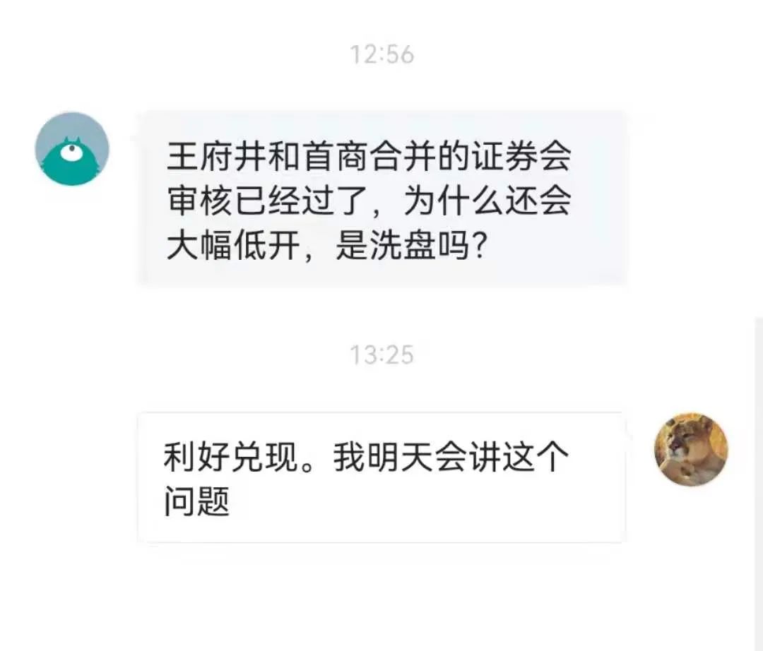 炒股炒预期什么意思,真正炒股赚钱的技术