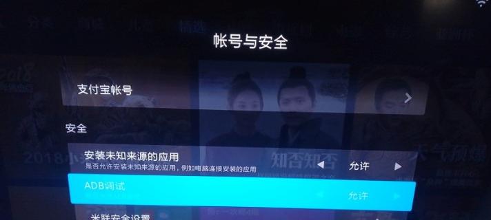 电视盒子root后怎么更改桌面,电视盒子更换广告桌面