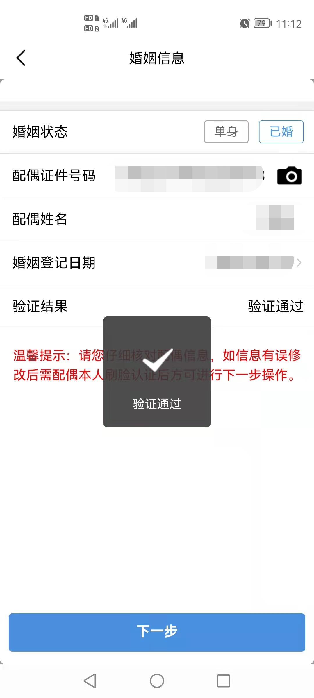 成都公积金按月提取需要哪些材料,成都公积金按月提取还贷