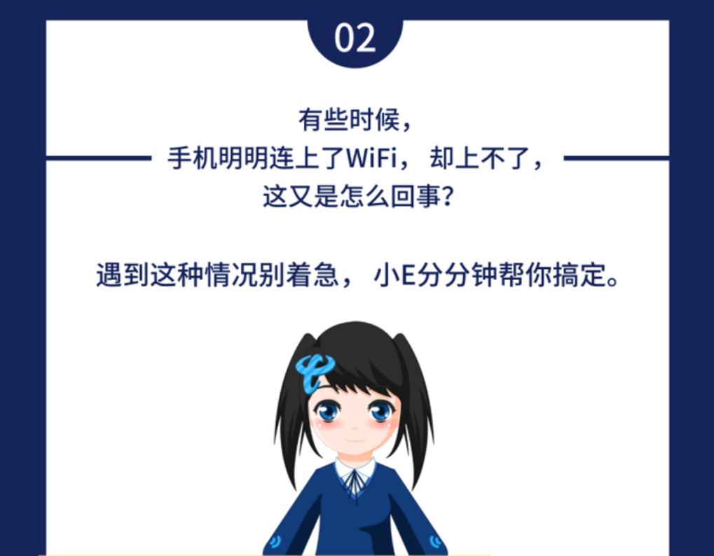 wifi连上了用不了小感叹号,wifi连了电脑用不了