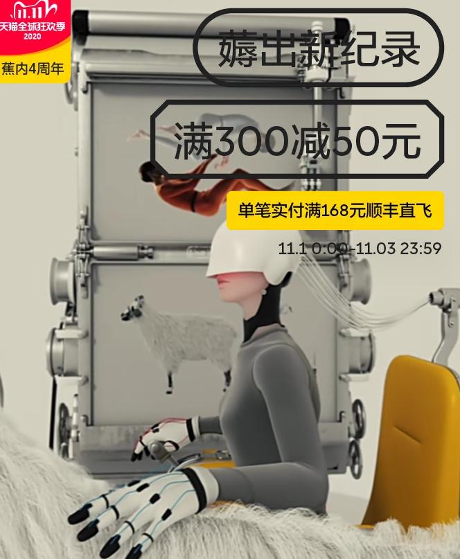 双11最值得买的产品排行,100元左右双11推荐清单