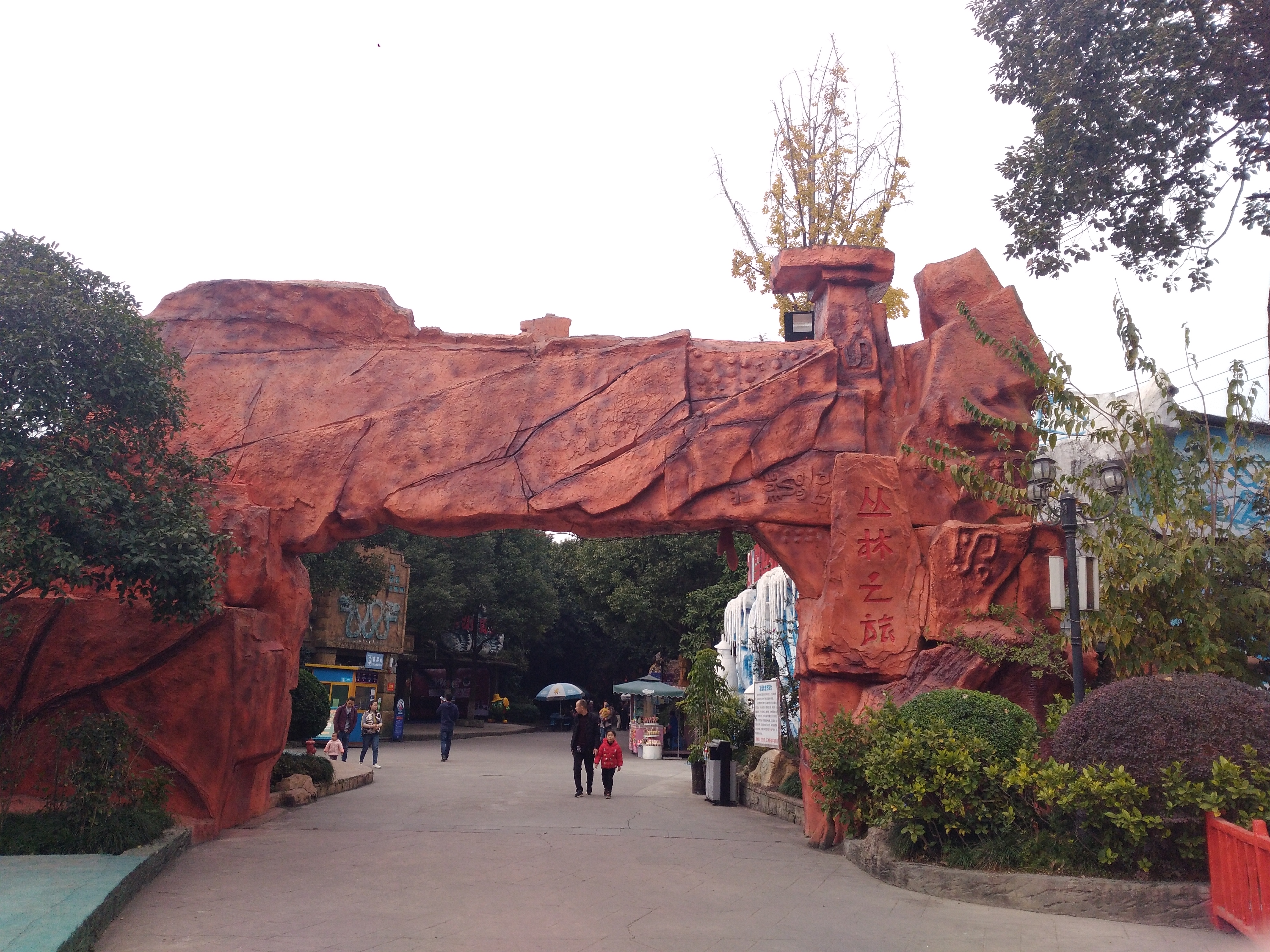 四川省成都市南湖梦幻岛终极游玩攻略（带小孩出游的不二选择）