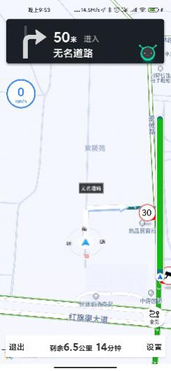 车萝卜hud抬头显示智炫版,车萝卜hud抬头显示蓝牙版