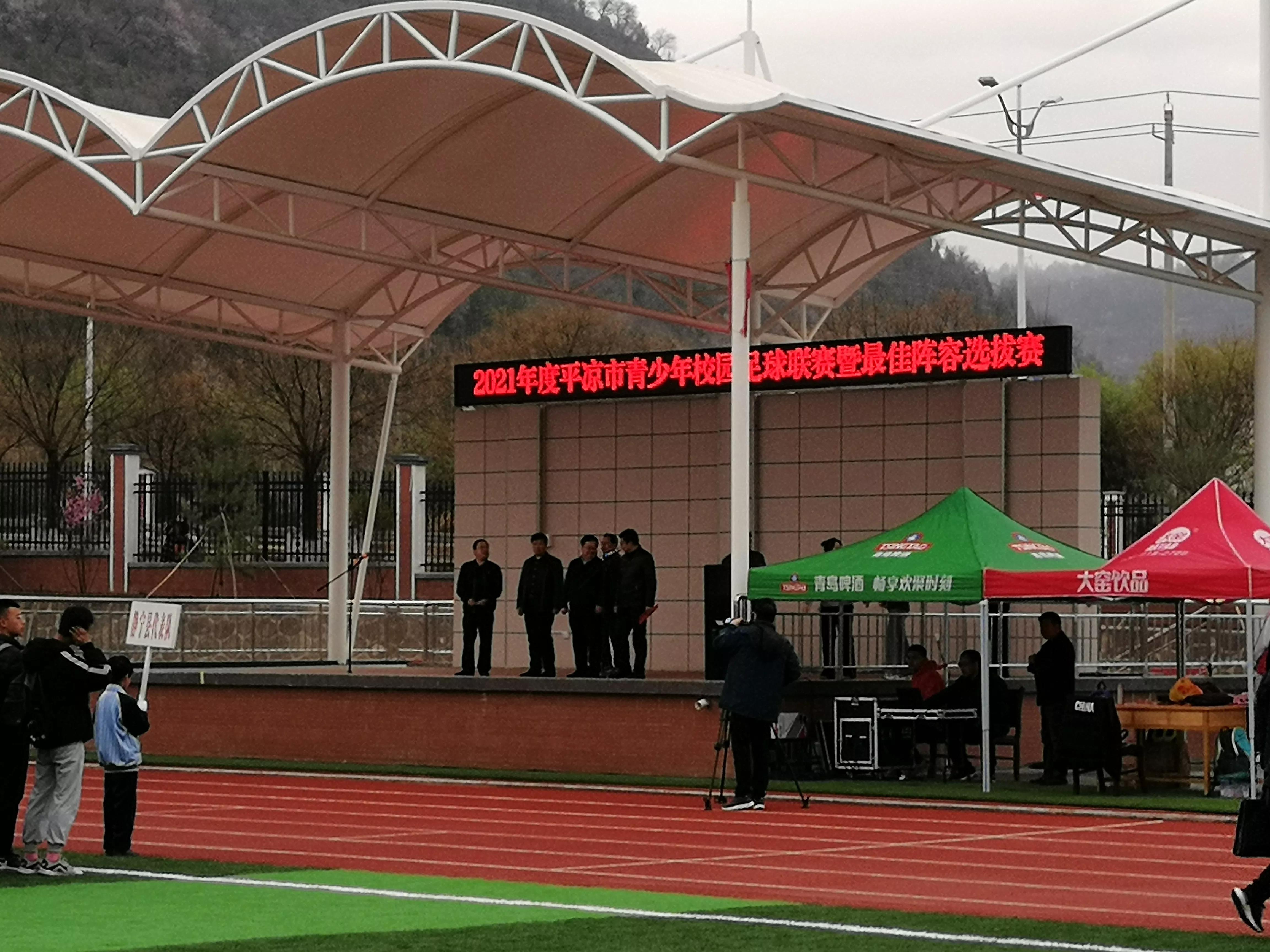 平凉市校园足球联赛,2024年青少年足球比赛平凉路小学