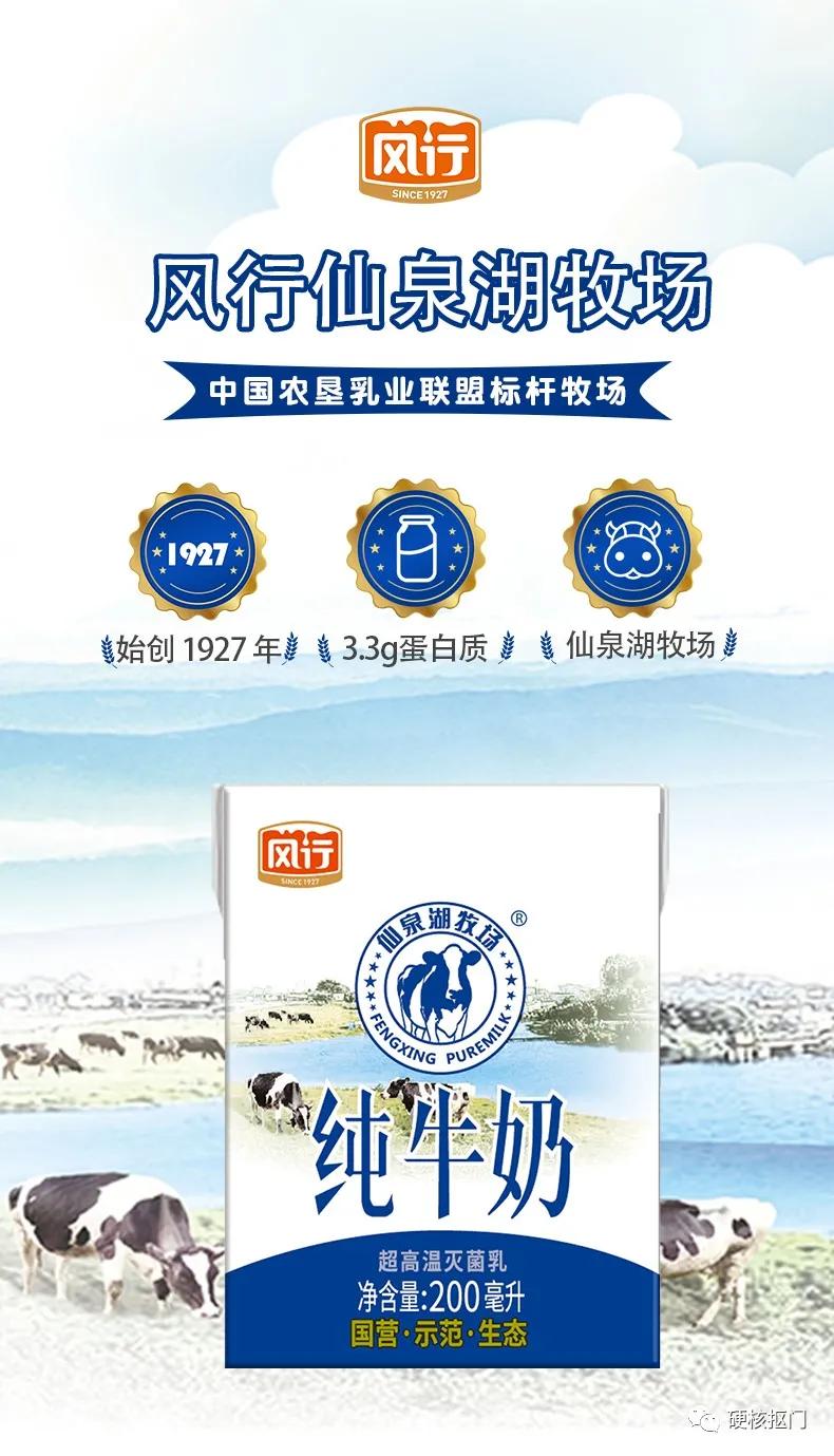 超全中国牛奶,国产牛奶图鉴