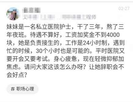 南京私人医院护士工资,南京私立医院的护士工资大概多少