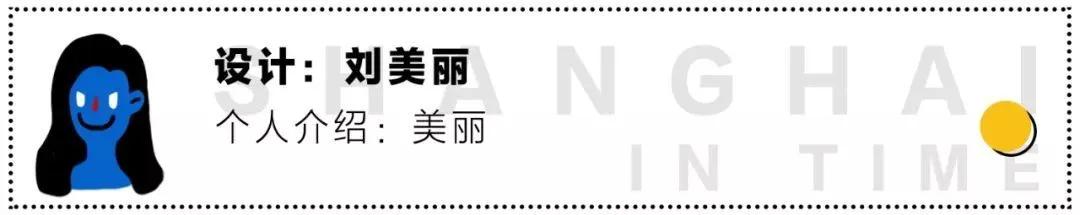 魔都新地标网红店,上海淮海路哪一段潮牌比较多