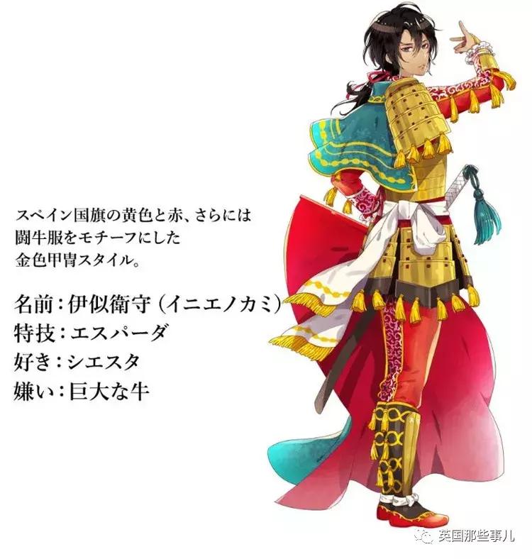 日本画师在为各国设计拟人化形象,奥运国旗拟人