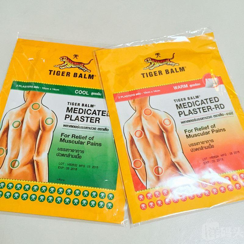 泰国购物攻略必买药品清单,泰国清迈必买药品