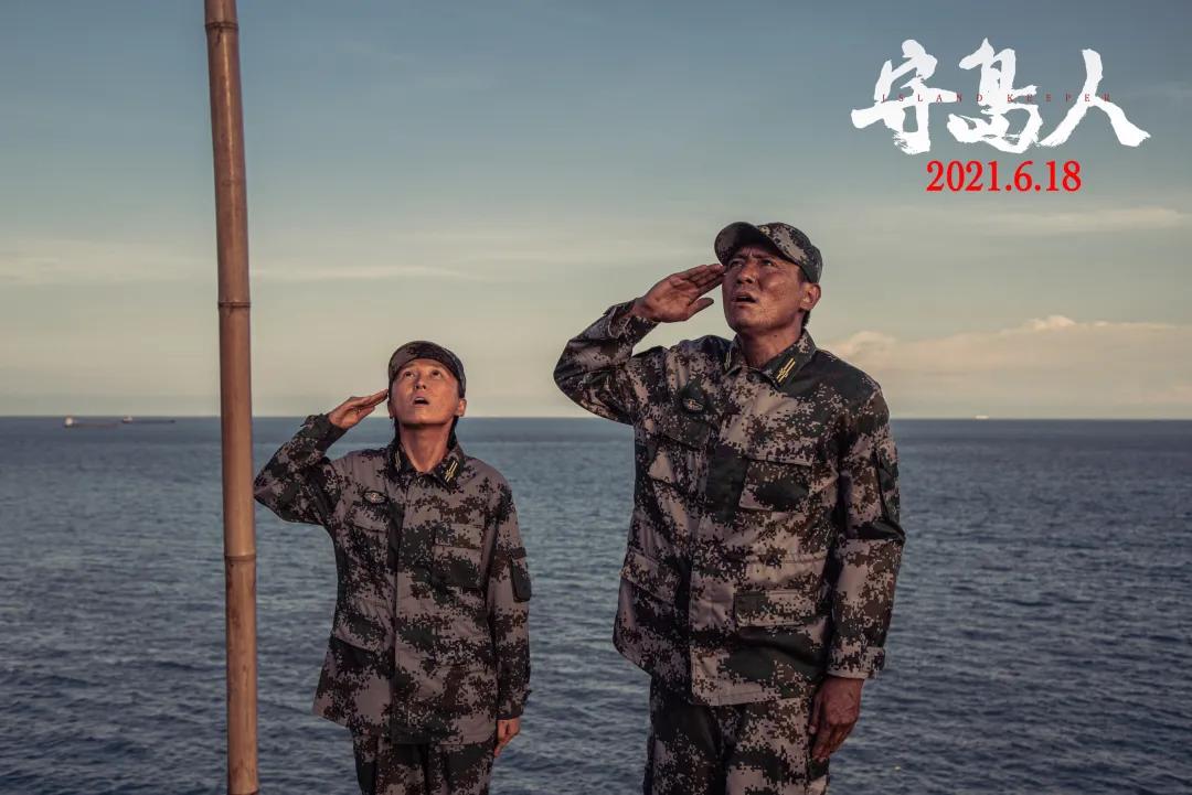 守护国土的传奇人物，终于拍成了电影