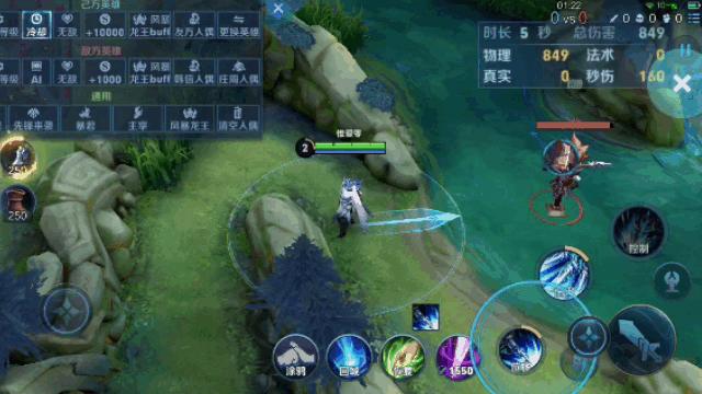 玩赵云打不中人,玩赵云感觉很不顺