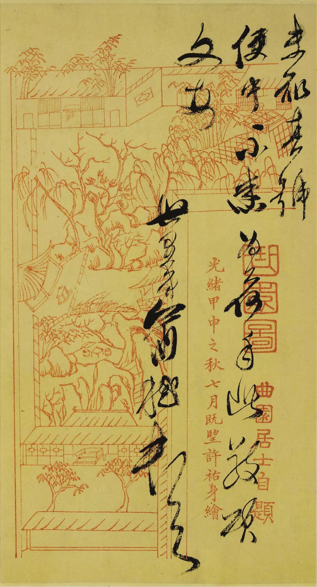 俞樾经学大师,俞樾大师