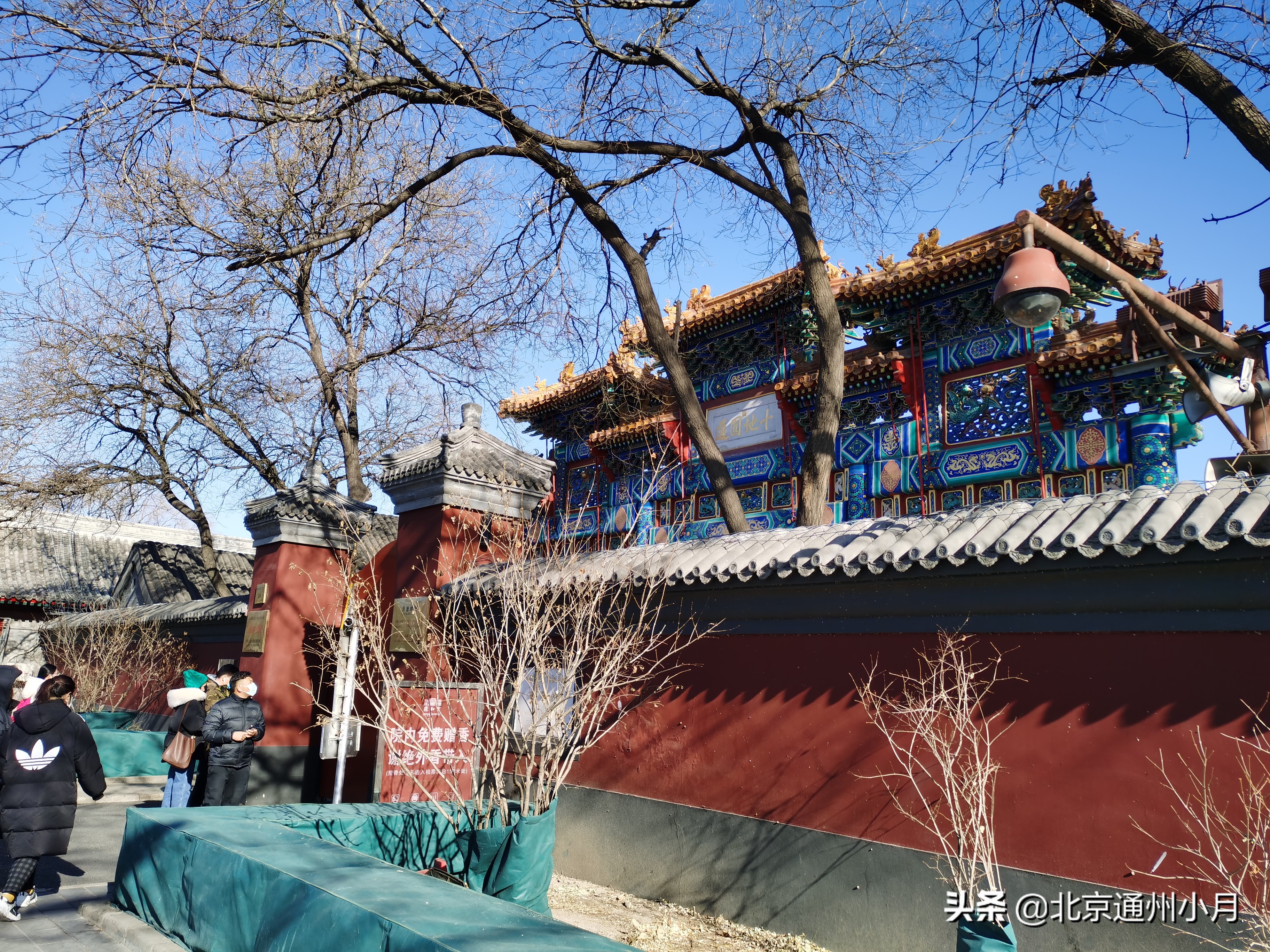 老北京二八酱国营店,二八酱北京国营店地址在哪里