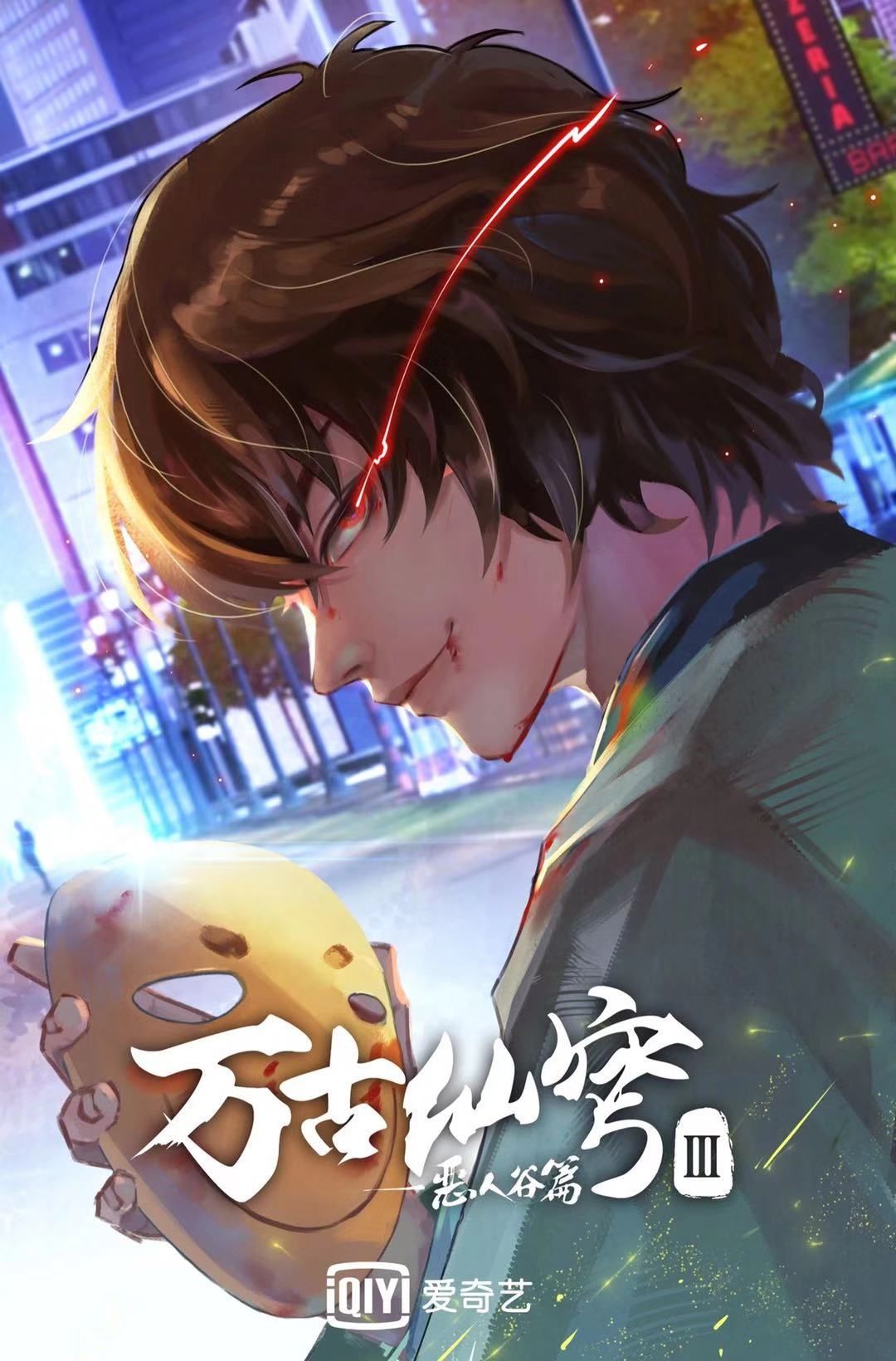 2019国产动画热度排行,2018国产动画