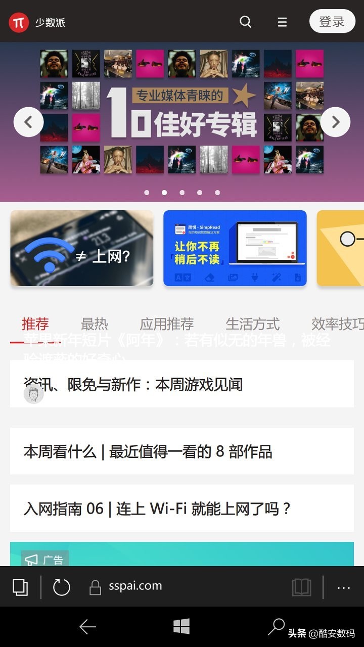 windows10mobile,win10mobile