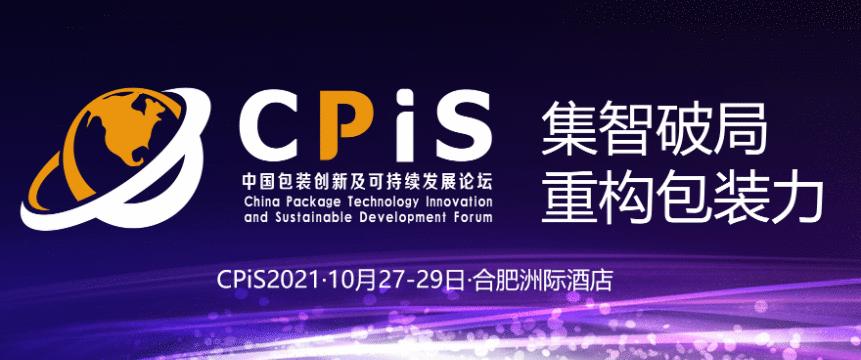 睡眠大经济下，助眠产品如何不在包装单一化僵局中迷失自己