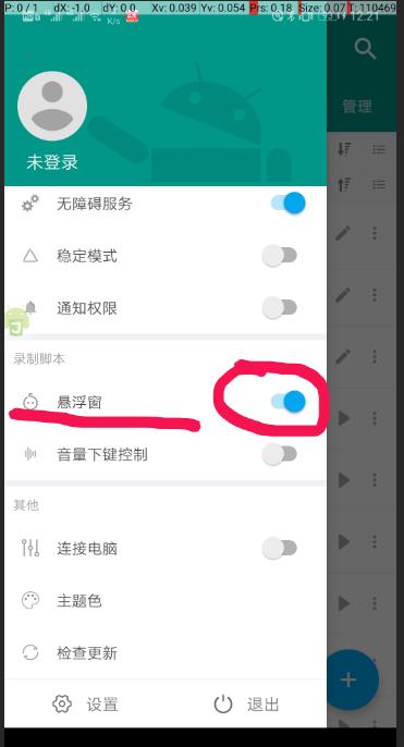 安卓手机王者荣耀操作设置最佳,安卓王者荣耀怎么刷贵族积分